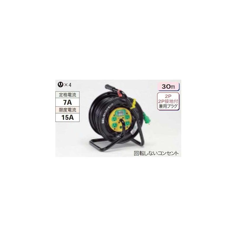 イチネンTASCO コードリール(漏電遮断器・アース付) ta649nb｜島屋　DIY・プロ建材の専門店
