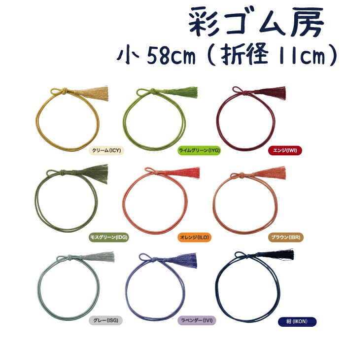 楽天市場】水引 梅結び 5本 約3cm ネコポス便OK : MATERIAL FACTORY