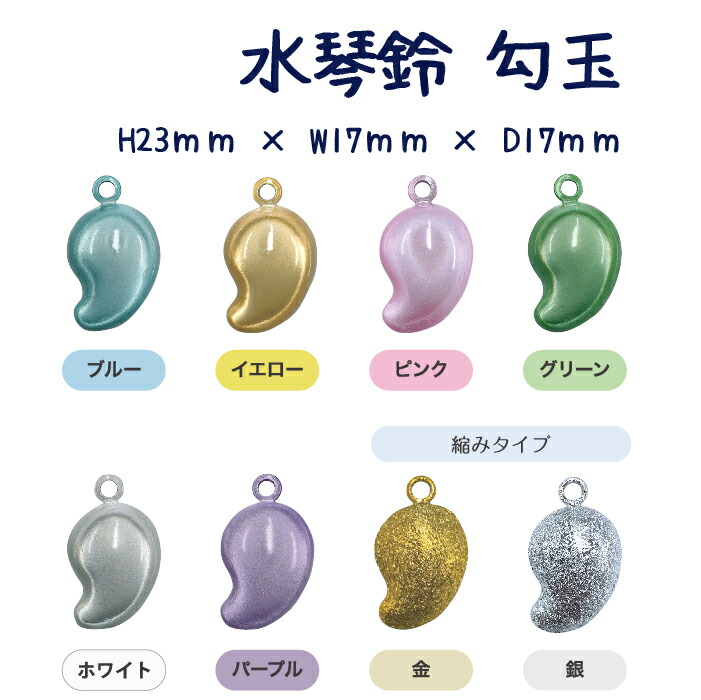 水琴　ページ maru01-01_0617.jpg?fitin=272:272