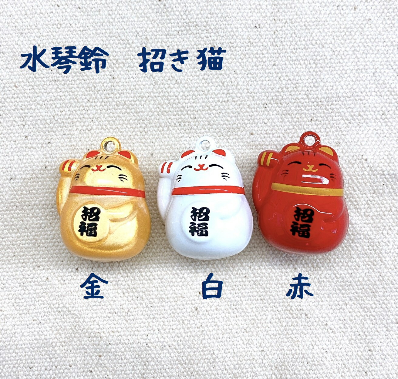 専用様  不思議な水琴鈴 imgrc0089617257.jpg