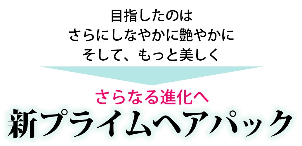 楽天市場 髪質改善ナノ浸透イオントリートメント 水分パック トリートメント ケラチン つや髪 サロンケア 美容室専売 エルカラクトン キューティクル 色落ち防止 ツヤ ヘマチン ヘアマスク くせ毛 業務用 縮毛矯正 マテリノート プライムヘアパック1000g 楽天 おすすめ