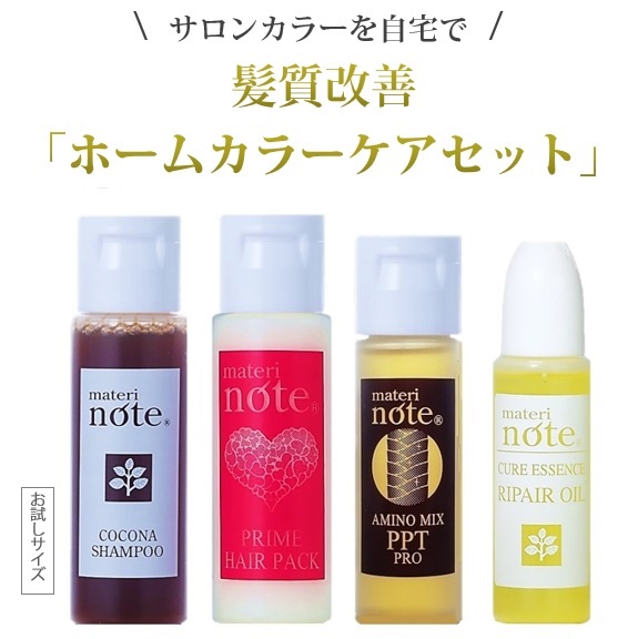 楽天市場 サロン専売品 アミノ酸シャンプー 白髪染めで疲れた地肌と傷ついた髪のココナシャンプー 400ml 送料無料 髪質改善 薄毛 白髪 アミノ酸 シャンプー ヘマチン ケラチン くせ毛 白髪 キャピキシル 幹細胞 育毛 縮毛矯正 マテリノート お買い物マラソン