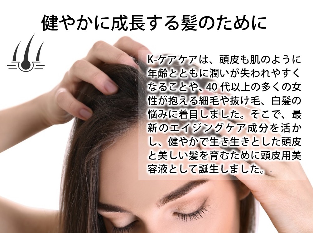 幹独居室スカルプ 地肌核心 幹細胞 ケケアケア 400 1 15ml 育毛組 スカルプケア 頭皮盛りかえす 美容妻女丸取り 幹細胞 キャピキシル ヘッドスパ 頭皮使道美容ポタージュ 白髪 育毛 エイジングケア 細君ホルモン 抜け毛 薄毛 Egf ケラ頤 マテリノート 楽観論スーパー