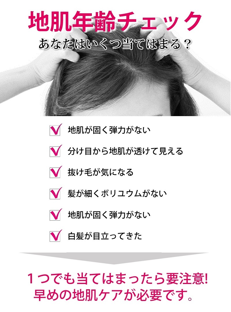 楽天市場 スカルプ頭皮用美容液 幹細胞配合 ケケアケア 1ml 400ml 育毛セット スカルプケアローション 頭皮改善 美容室専売 幹細胞 キャピキシル ヘッドスパ 頭皮用美容液 白髪 育毛 エイジングケア 女性ホルモン 抜け毛 薄毛 Egf ケラチン マテリノート マテリ