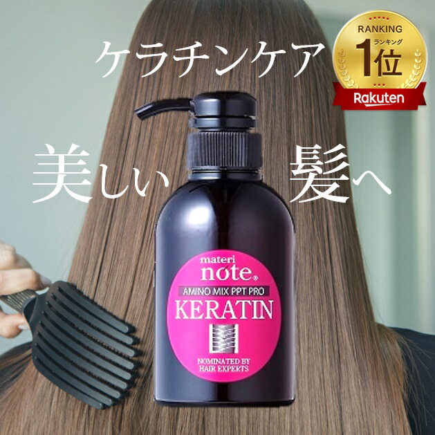 メテオコネクター　ヘアートリートメント　500g 楽天市場】☆8/18ポイント5倍☆メテオコネクター 500g 1個 髪質