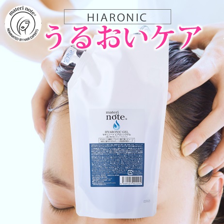 ＼潤いを引き出す／  ナールスゲン\u0026スーパーヒアルロン酸 端っこ替書き割り 400g 無芳ばしさ おすすめ エイジングケア 無芳ばしさ 手当て 頭皮 盛りかえす 美容室独り占め 育毛 スカルプケア ケラ頤 キャピキシル マテリノート日本製