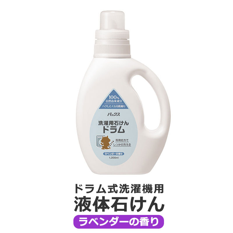 WEB限定 アルカリウォッシュランドリー 無香料 600g 衣類のお洗濯用 セスキ炭酸ソーダ 過炭酸ナトリウムを配合 界面活性剤不使用  地の塩社1442 discoversvg.com