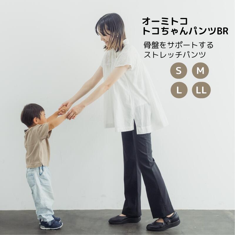 幼稚園保育園の上履き選び～躯体を育てる尖んがり5つ