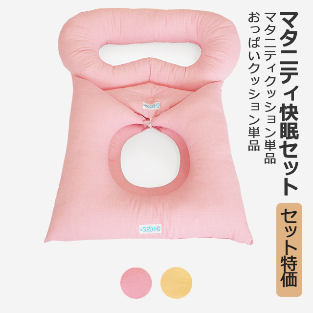 楽天市場】【LINEクーポン】 天使の寝床 おひなシーツ セット お