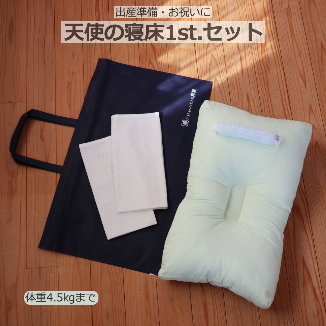 楽天市場】【LINEクーポン】 天使の寝床 おひなシーツ セット お