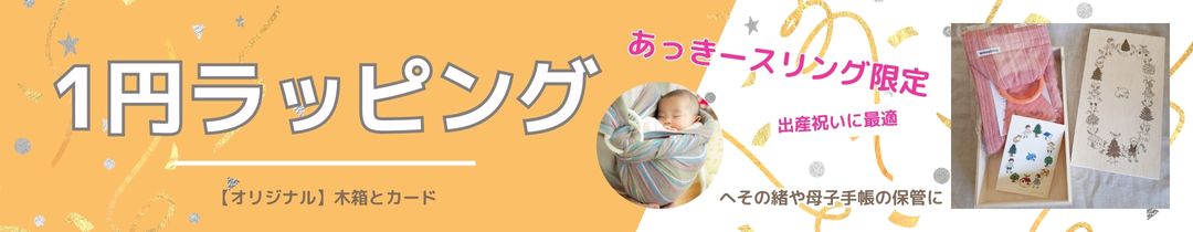 楽天市場】正規品 マイピーロベビー＆キッズ 男女兼用 生後10カ月〜10歳 サイズ調整 高さ調整 ミントグリーン ピンク レモンイエロー  トコちゃんベルト 子どもまくら 子供 枕 健康枕 赤ちゃんぐっすり 青葉 : トコちゃんベルト専門店MAMACHOICE