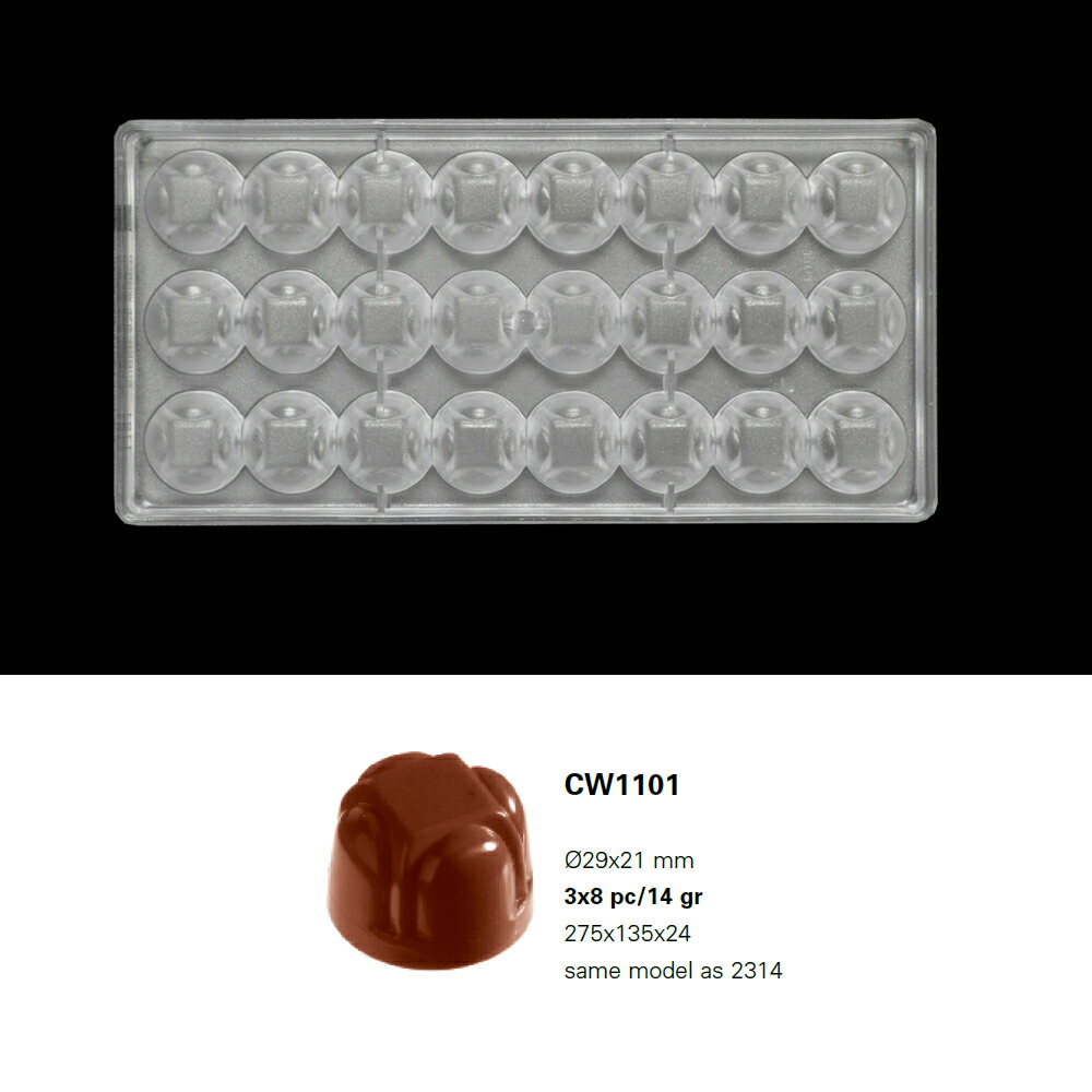 楽天市場】【10%OFF】【チョコレートワールド】合わせ型 エッフェル塔