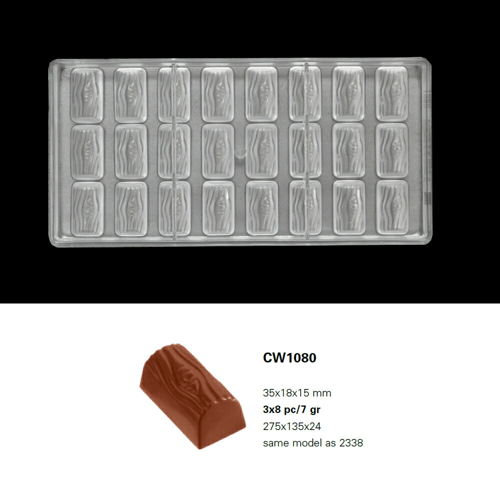 楽天市場】【10%OFF】【チョコレートワールド】合わせ型 エッフェル塔