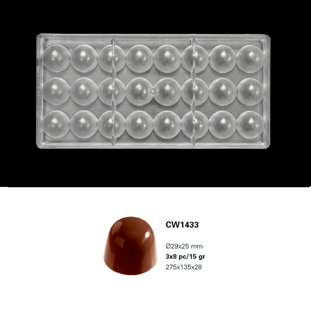 【予約対応対象商品】【25%OFF】【チョコレートワールド】 CW1433 Φ29x25MM 24P コーン マトファー マトファ チョコレートワールド チョコレートモールド