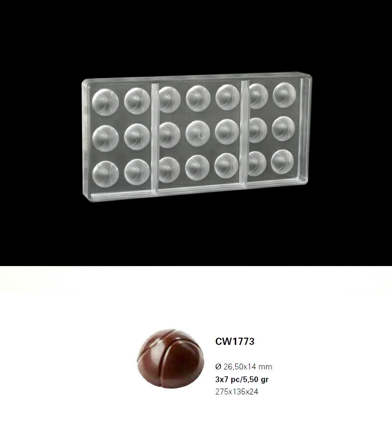 楽天市場】【30%OFF】【チョコレートワールド】CW1756 38x28x14mm/8g