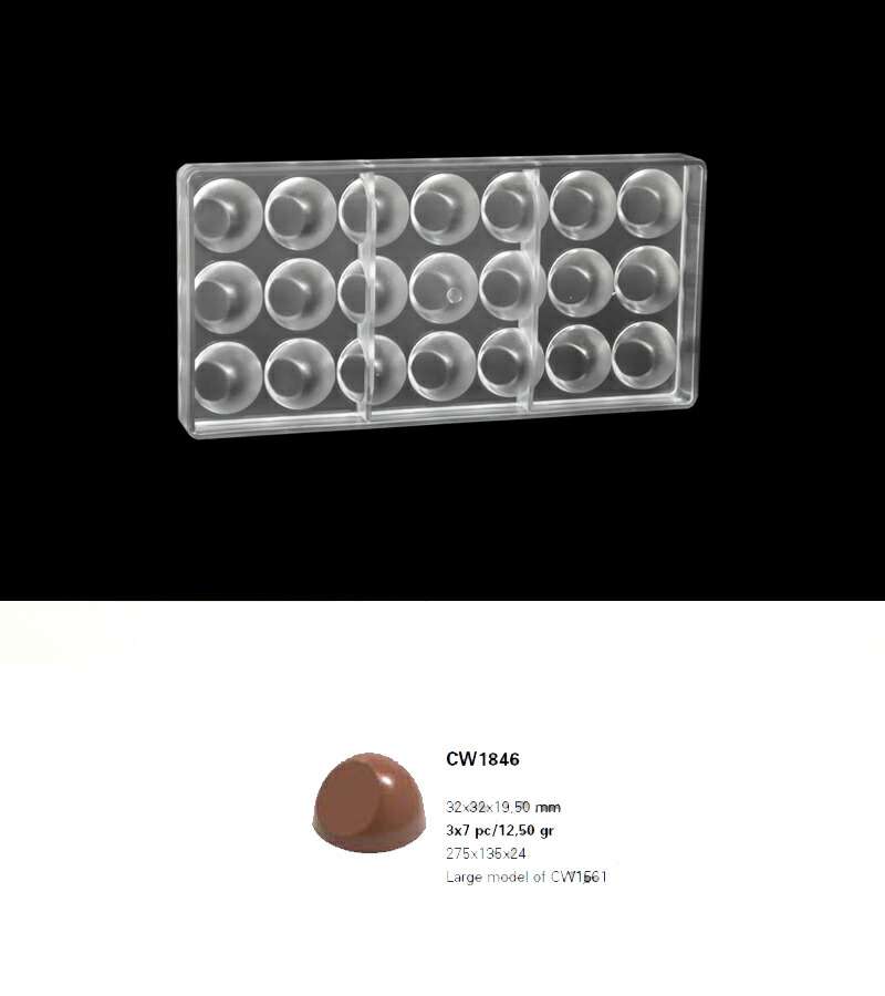 【予約対応対象商品】【25%OFF】【チョコレートワールド】 CW1846 32x32x19,50mm/12.5g 21P マトファー マトファ チョコレートワールド チョコレートモールド