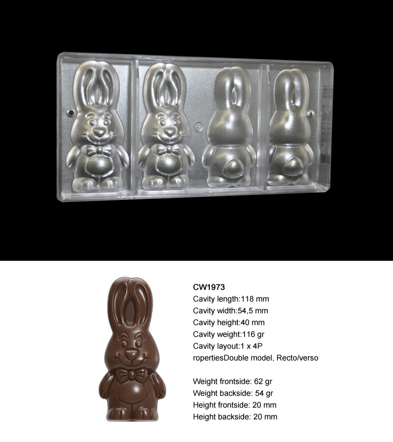 25%OFF】【チョコレートワールド】 CW1952 HALF SPHERE PLEATED 30.5
