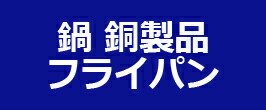 楽天市場】 ナイフ関係 > ベントパレット(L字) : MATFER shop 楽天市場】 ナイフ関係 > ベントパレット(L字) : MATFER shop