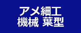 楽天市場】【10%OFF】【マトファー】MATFER アメランプ2（500Ｗ/100Ｖ