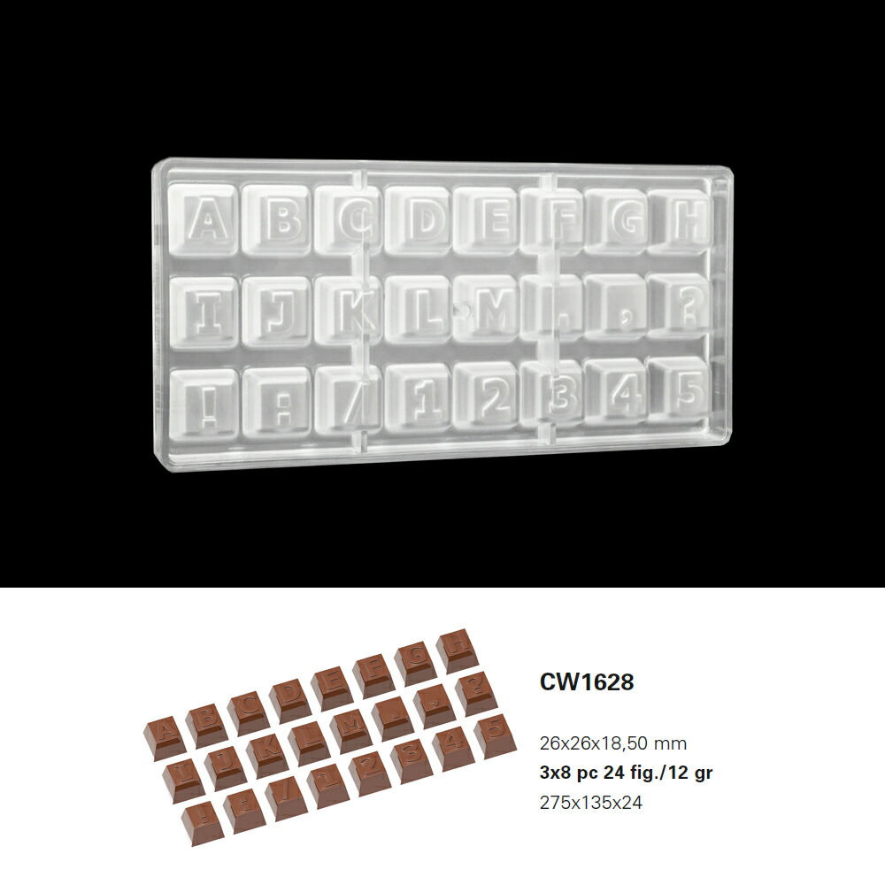 楽天市場】【25%OFF】【チョコレートワールド】CW1372 39x25x13MM 18P