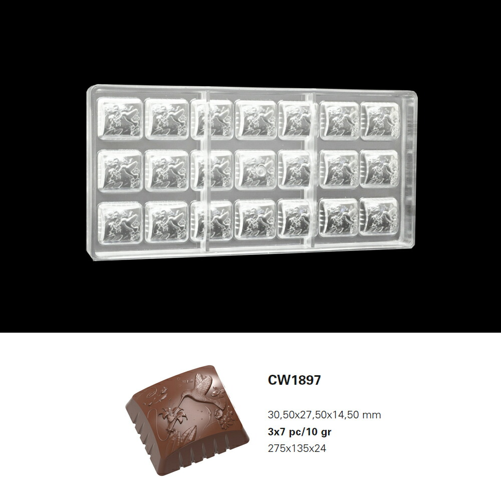 楽天市場】【40%OFF】【チョコレートワールド】CW1957 SQUARE WITH ROYALTY STAMP 26x26x17.5mm 24P  12g マトファー マトファ チョコレートワールド チョコレートモールド 2021年モデル : ＭＡＴＦＥＲ ｓｈｏｐ