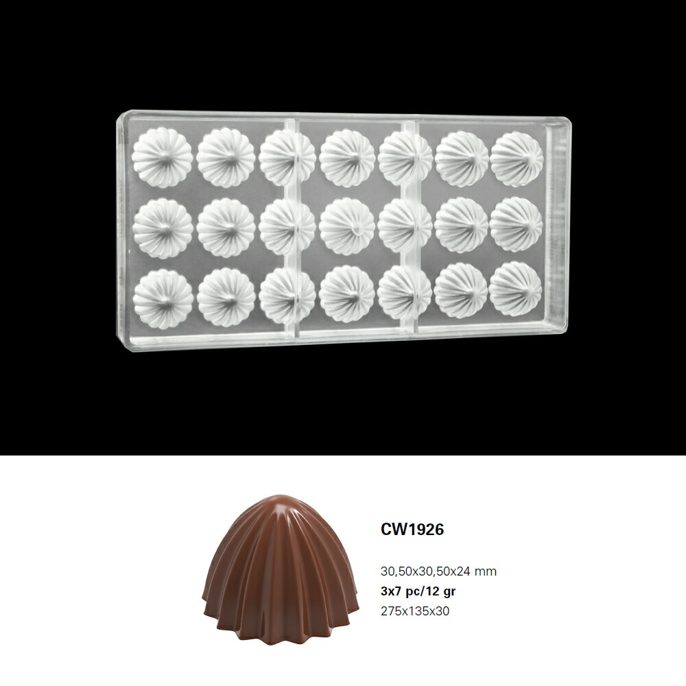 マトファーステンレスチョコレート卵イースターバレンタイン