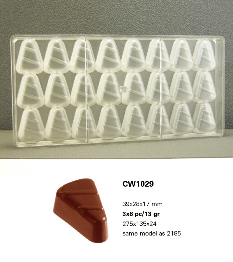 楽天市場】【30%OFF】【チョコレートワールド】CW1024 楽天市場】【30%OFF】【チョコレートワールド】CW1024