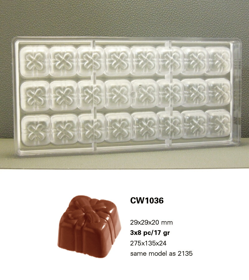 楽天市場】【25%OFF】【チョコレートワールド】CW1097 36x27x16MM 24P