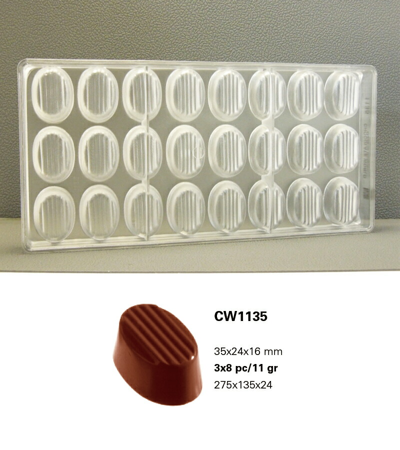 楽天市場】【25%OFF】【チョコレートワールド】CW1084 35x29x21mm 24P