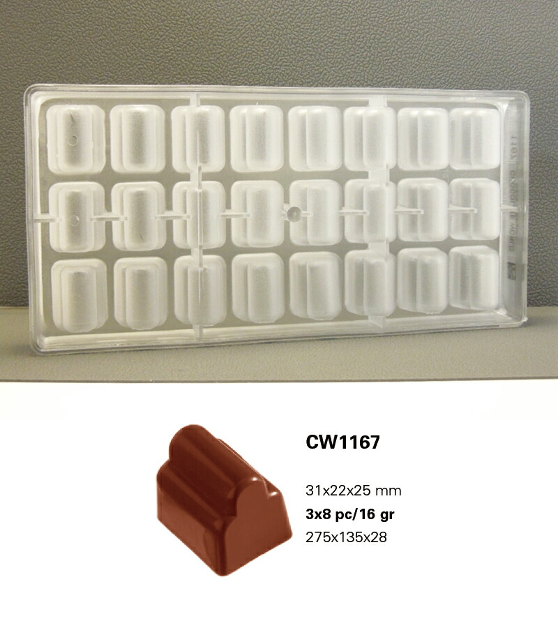 楽天市場】【30%OFF】【チョコレートワールド】CW1219 27x22x15MM 24P