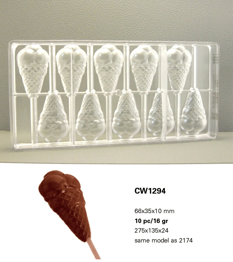 楽天市場】【25%OFF】【チョコレートワールド】CW1354 48x37x15MM 6P