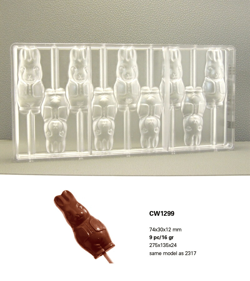 楽天市場】【25%OFF】【チョコレートワールド】CW1354 48x37x15MM 6P