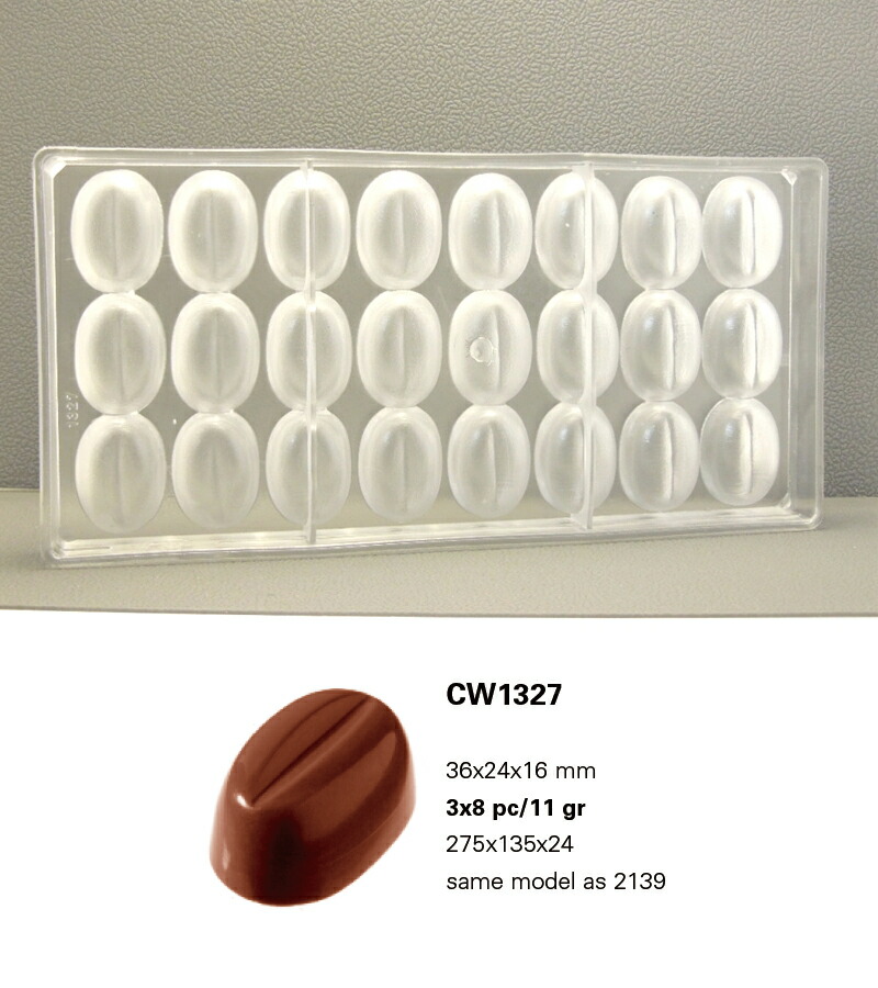 楽天市場】【25%OFF】【チョコレートワールド】CW1063 30x27x18MM 32P