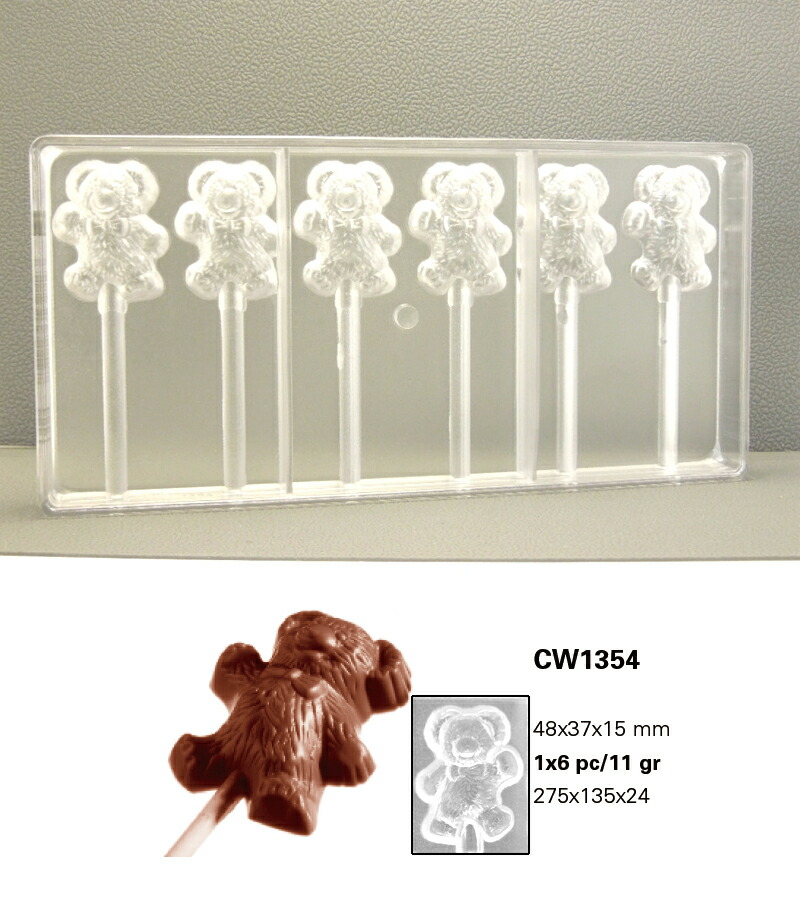 【25%OFF】【チョコレートワールド】 CW1354 48x37x15MM 6P ロリポップテディベア マトファー マトファ チョコレートワールド チョコレートモールド