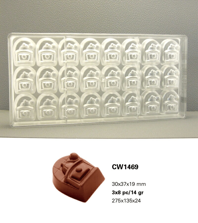 楽天市場】【25%OFF】【チョコレートワールド】CW1643 29x25x9MM 32P