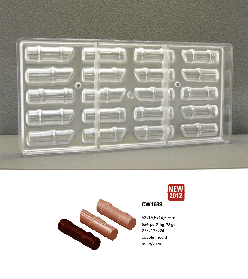 楽天市場】【25%OFF】【チョコレートワールド】CW1628 26x26x18.5mm