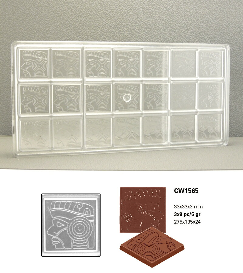 楽天市場】【30%OFF】【チョコレートワールド】CW1936 L117.5×W49.5