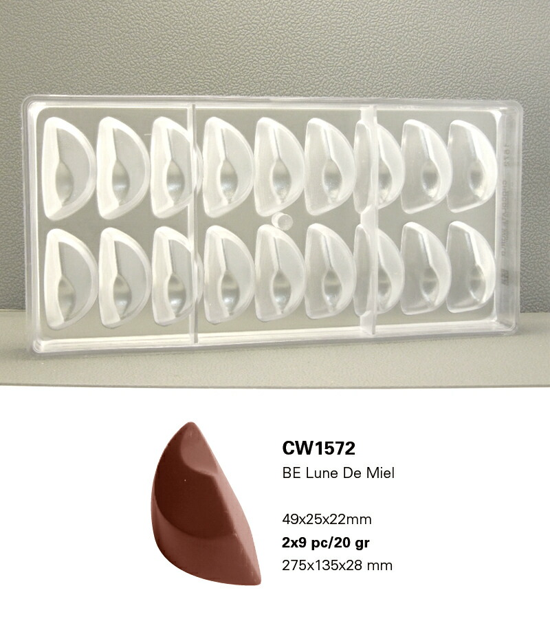 【予約対応対象商品】【25%OFF】【チョコレートワールド】 CW1572 49x24,6x22,3MM 18P マトファー マトファ チョコレートワールド チョコレートモールド