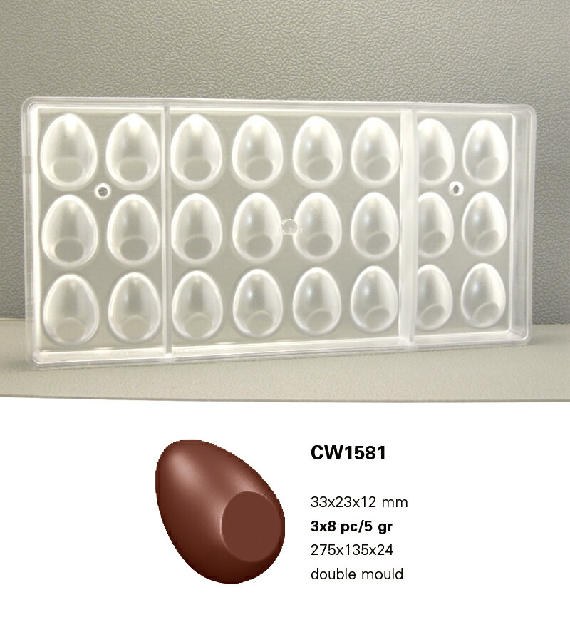 マトファーチョコレート型超レアヴィンテージ マトファーメタルレアサイズ籠＆鶏 チョコレート型超レアヴィンテージ マトファーメタルレアサイズ