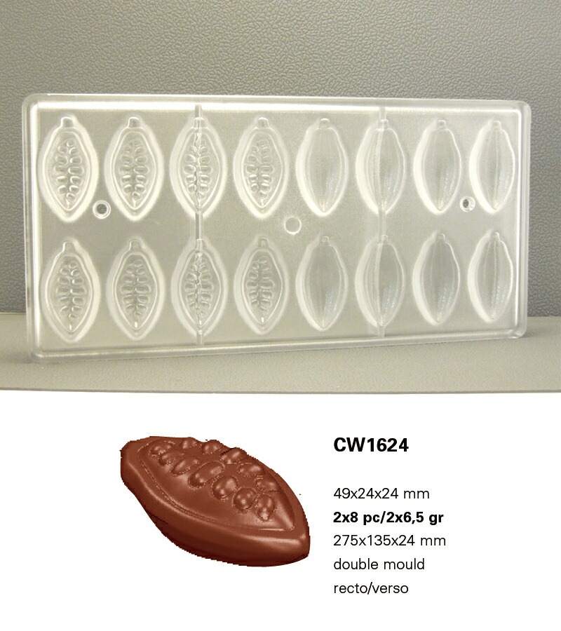 【予約対応対象商品】【25%OFF】【チョコレートワールド】 CW1624 49x24x24x 16P　カカオ豆 マトファー マトファ チョコレートワールド チョコレートモールド