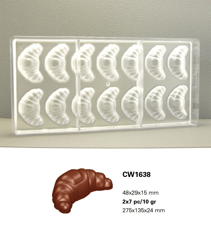 【予約対応対象商品】【25%OFF】【チョコレートワールド】 CW1638 48x29x15 15P　クロワッサン マトファー マトファ チョコレートワールド チョコレートモールド