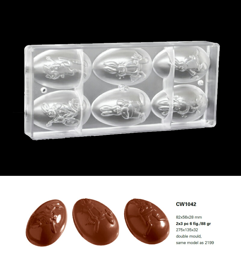 マトファーチョコレート型超レアヴィンテージ マトファーメタルレアサイズ籠＆鶏 楽天市場】【30%OFF】【チョコレートワールド】CW1416 Φ43x6MM 10P 花