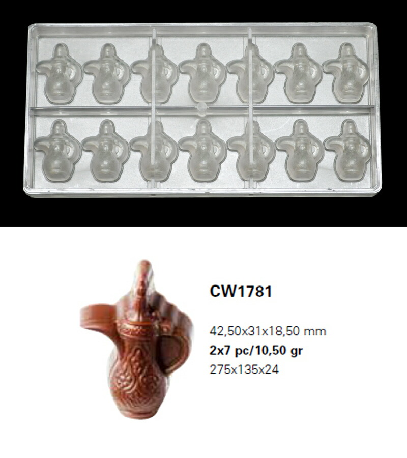 【予約対応対象商品】【25%OFF】【チョコレートワールド】 CW1781 42.50×31×18.50mm 14P アンティーク・ポット マトファー マトファ チョコレートワールド チョコレートモールド