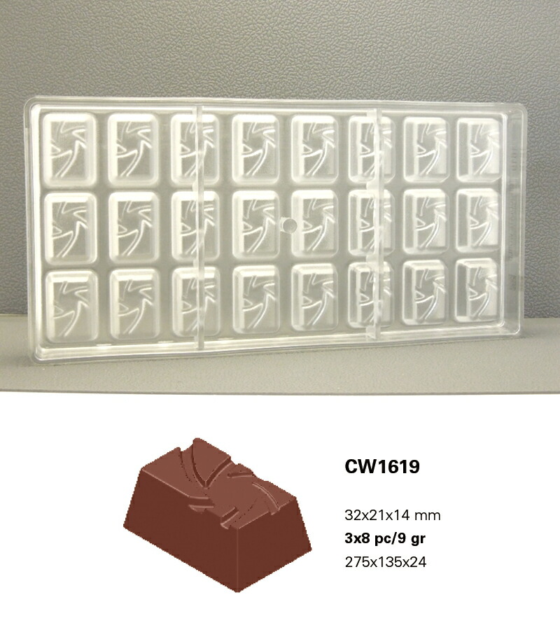 【予約対応対象商品】【25%OFF】【チョコレートワールド】 CW1619 32x21x14MM 24P　ブロック マトファー マトファ チョコレートワールド チョコレートモールド