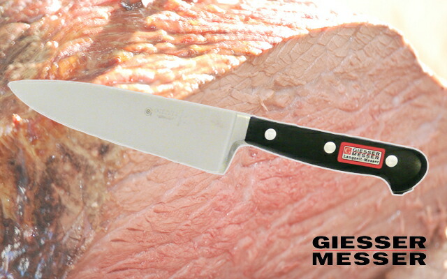 【OUTLET】 GIESSER　料理包丁（牛刀）　L180 【マトファー】