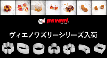 楽天市場】 パン作り用器具 > 籐かご（発酵カゴ） : MATFER shop