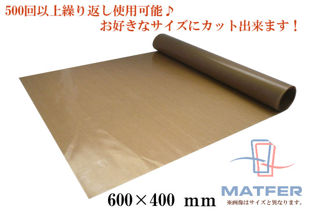 楽天市場】【30%OFF】【マトファー】シルパン 585×385マトファ