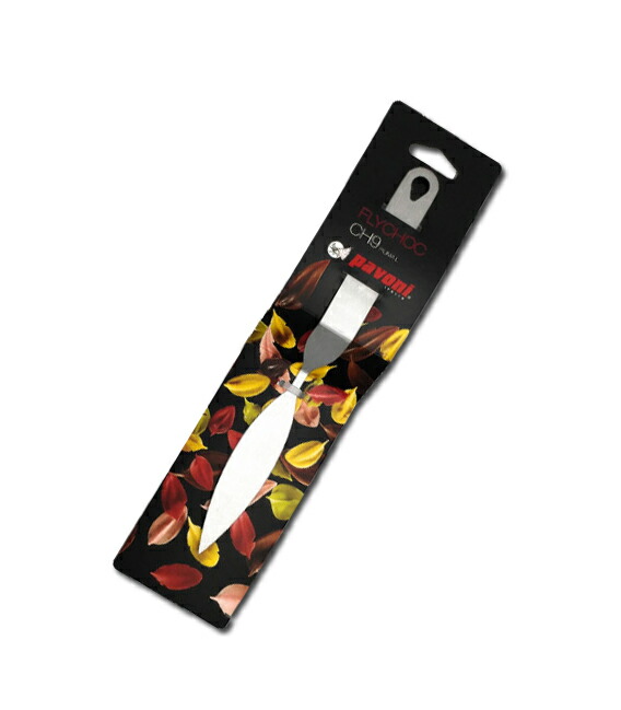 楽天市場】【20%OFF】【パボーニ】PavoFLEX（パボフレックス