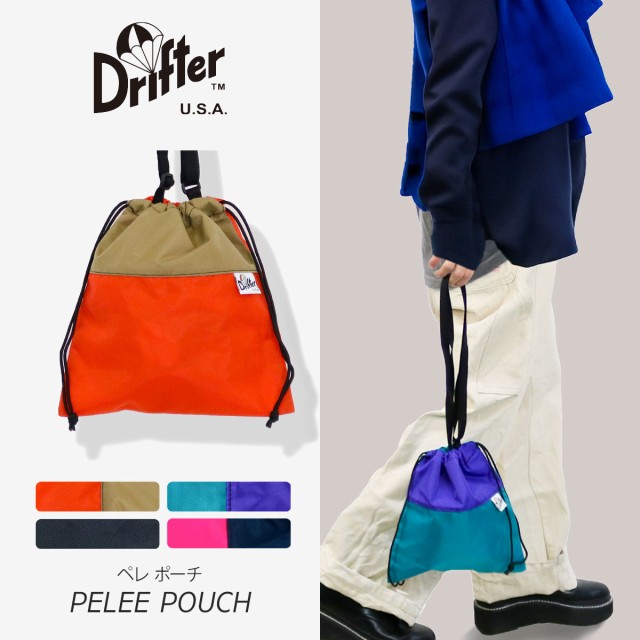 df-dfv1245Drifter ドリフター PELEE POUCH ペレ ポーチ DFV1245 巾着ショルダーバッグ 正規品 [ネコポス対象] ユニセックス メンズ レディース ショルダーバッグ