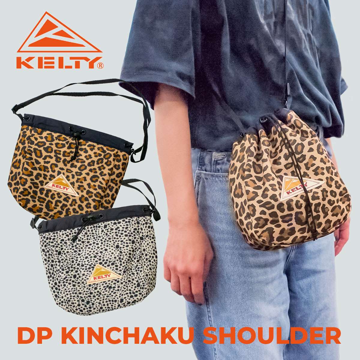 ke-32592431KELTY ケルティ DP KINCHAKU SHOULDER DP キンチャク ショルダー 32592431 正規品 [ネコポス対象] 巾着 きんちゃく ショルダー ポーチ ハ